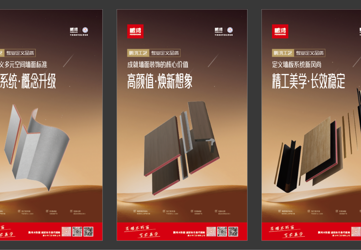 慕尔华门业