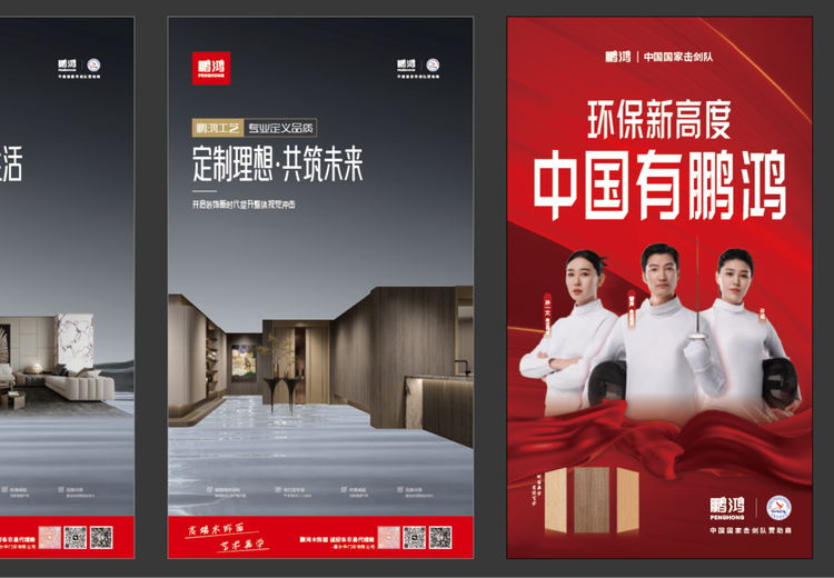 慕尔华门业：套装门、墙板、木饰面等全品类产品，为家庭与办公打造一体化全屋定制方案