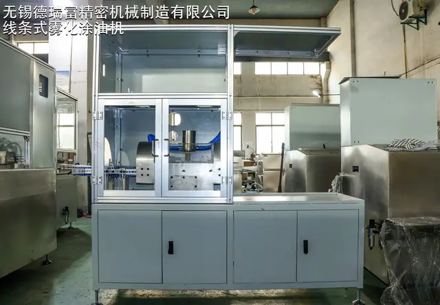 线条式雾化涂油机