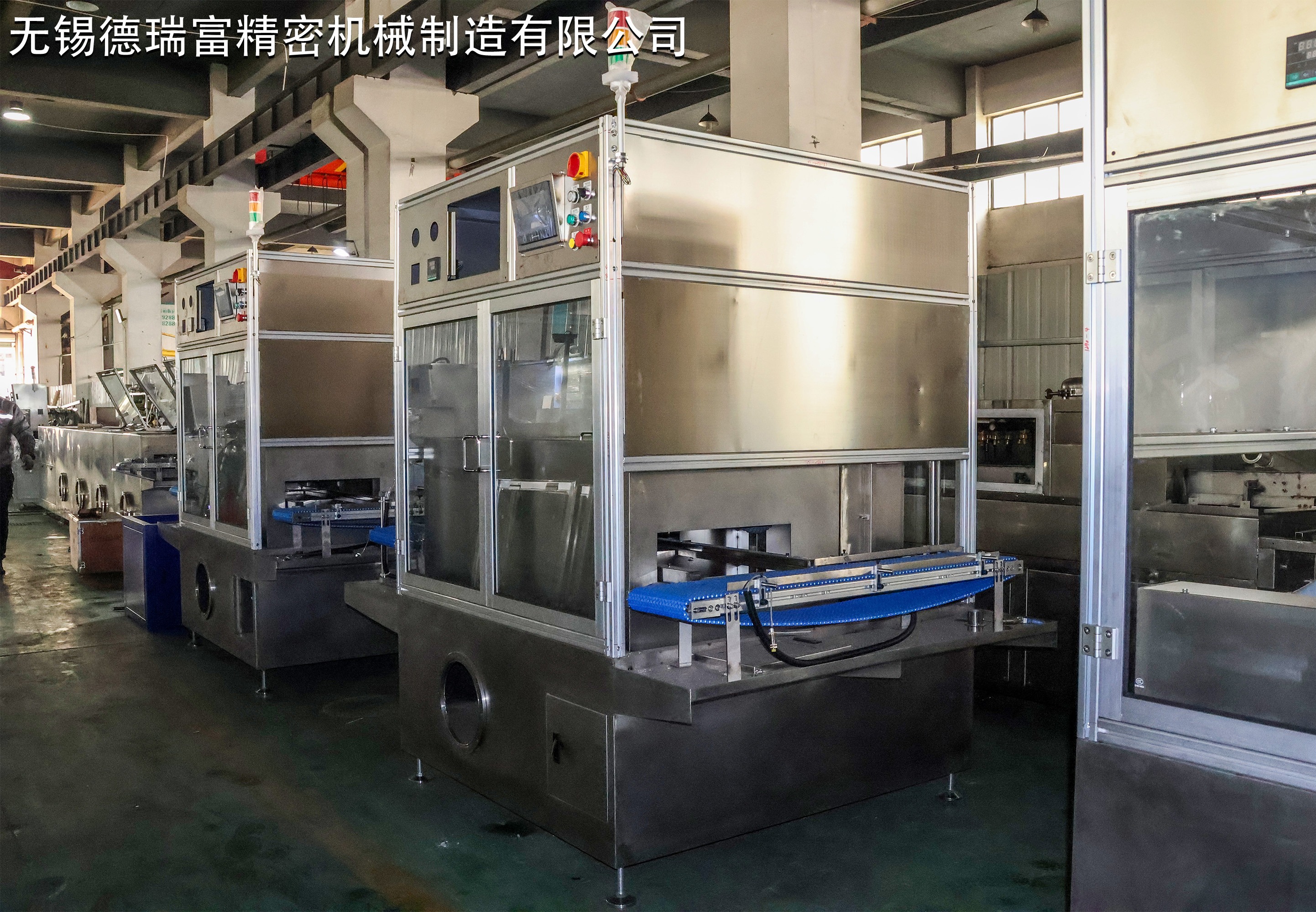 中大型链板式雾化涂油机