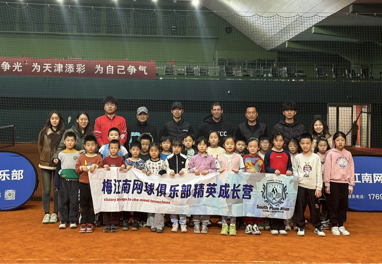 一站式网球培训：青少年长训、国际集训、校园素拓、成人班及专业运动员特训全涵盖