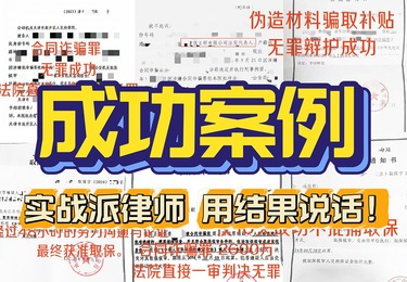 案例八：过失致人死亡罪 宣告无犯罪事实不起诉！