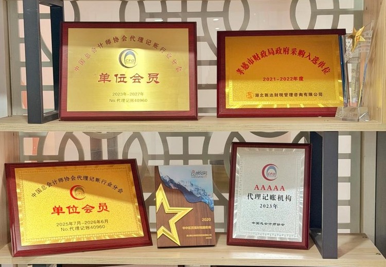 公司注册