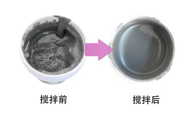 锡膏