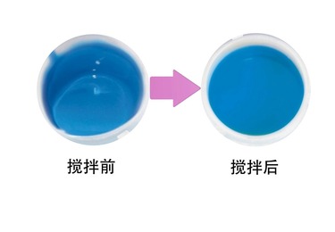 陶瓷浆料