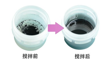 石墨烯