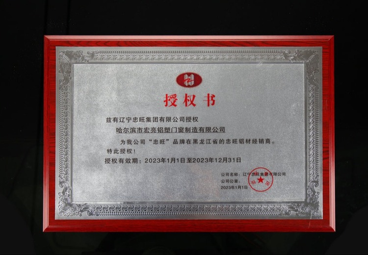 证书：彰显实力与成就的重要凭证，见证个人与企业成长历程的关键标识