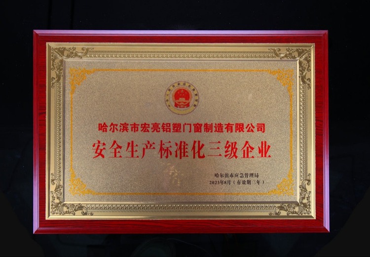珍贵证书彰显价值，它是荣誉象征亦是能力见证，在各领域发挥着不可替代的重要作用
