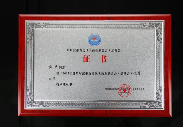 证书