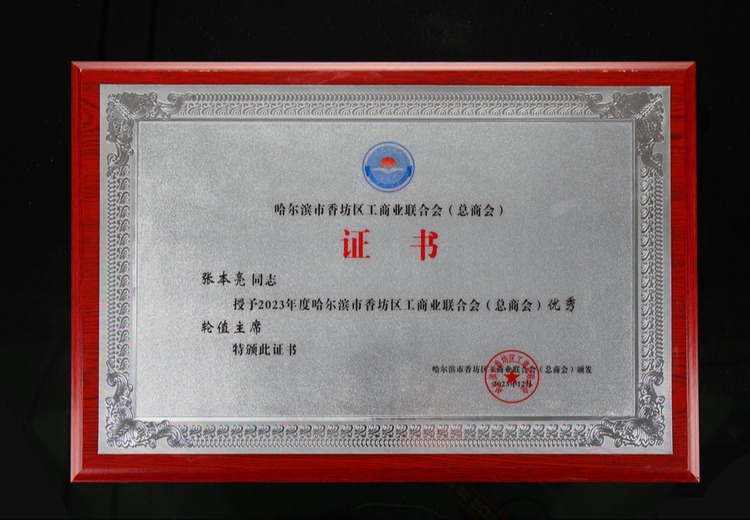 证书：职场与学业的重要凭证，开启成功之门的关键钥匙
