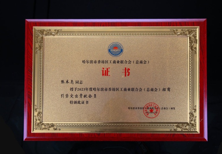 证书：职场晋升的关键助力，开启成功之门的重要凭证