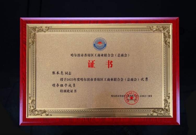 证书：开启职业新征程，证明专业能力与实力，为个人发展增添无限可能