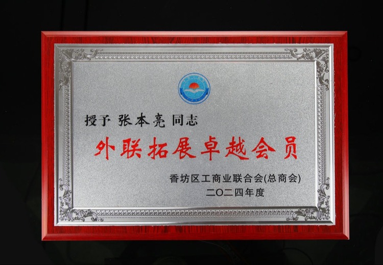 权威证书：助力职业发展，彰显专业实力，解锁更多机遇，开启辉煌未来的重要凭证