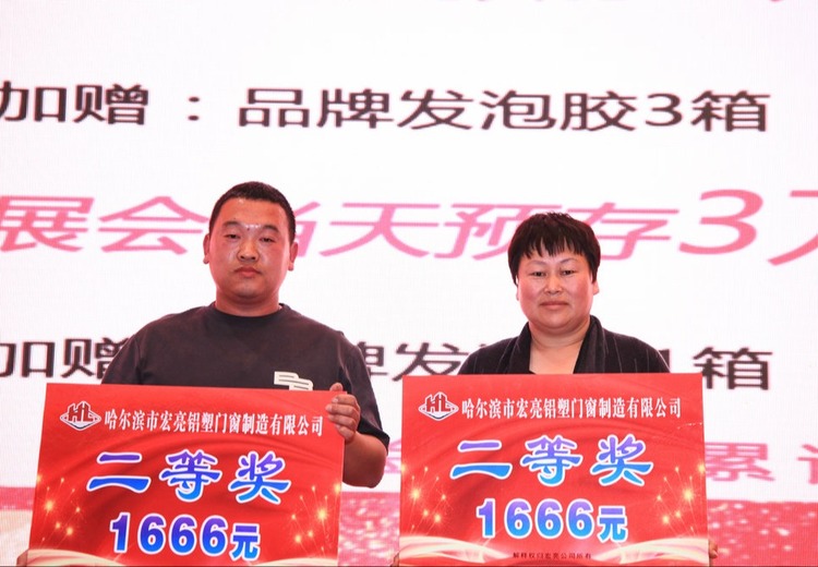 精彩呈现：展会照片带你领略现场多元魅力与独特风采