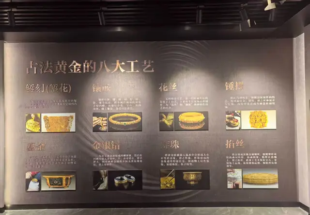 古法黄金八大工艺首饰藏品定制