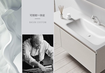 浴室家具/ Bathroom Furniture