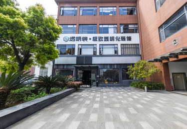 老房改造
