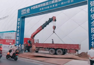 工程案例