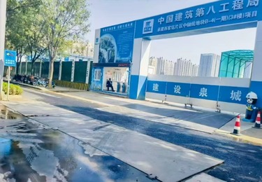 工程案例