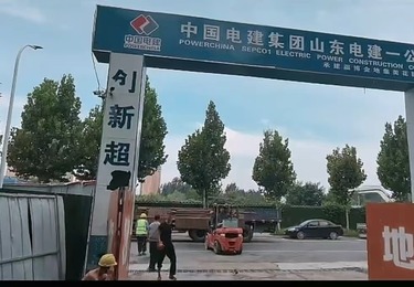 工程案例