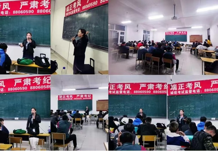 师道教育