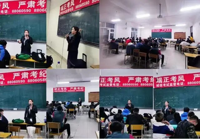 师道教育