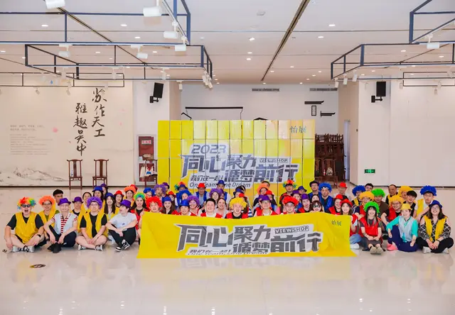 【箱鼓之乐 洋洋盈耳】魔力音响1日主题团建