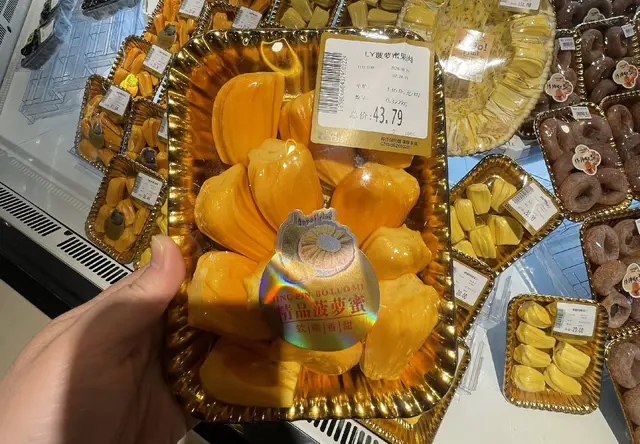 水果包装