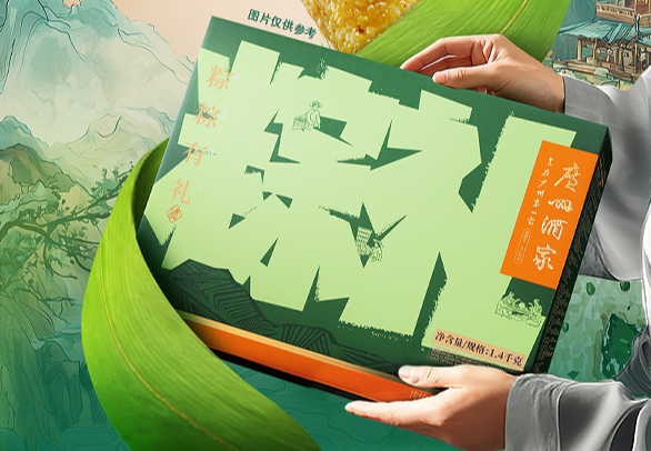粽粽有礼粽子礼盒1400g