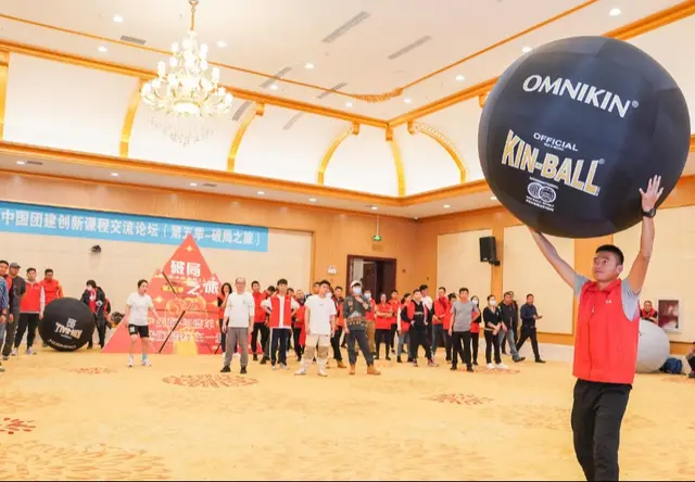 【点燃激情 玩出新乐趣】KIN-BALL健球主题半日团建