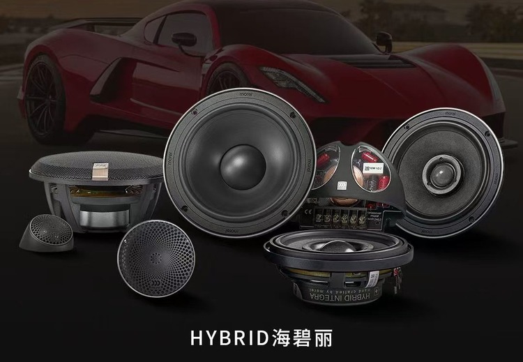 鑫洋汽车音响