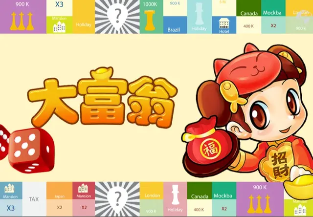【户外首选】真人大富翁主题团建