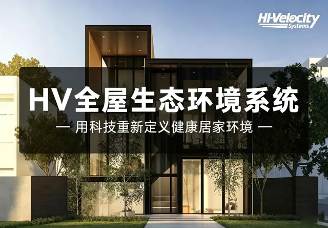 加拿大全空气系统