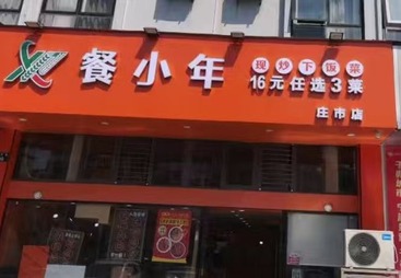 流量优势