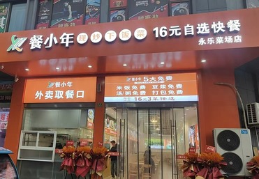供应链优势