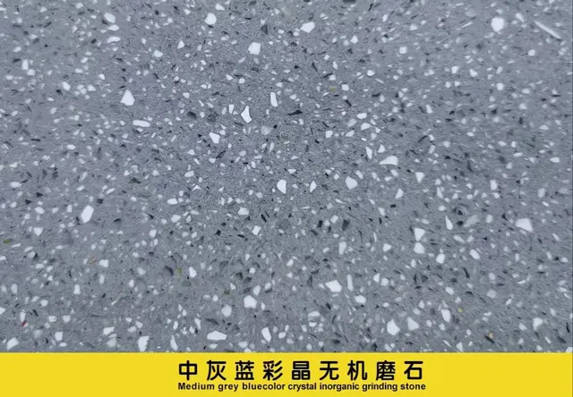 磨石地坪