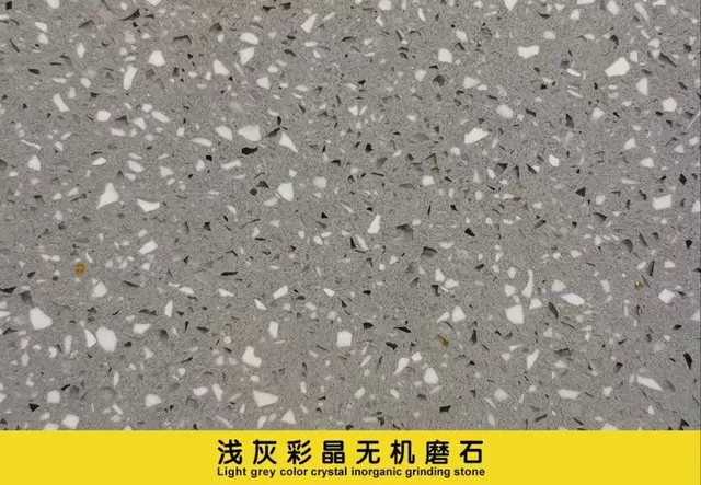 磨石地坪