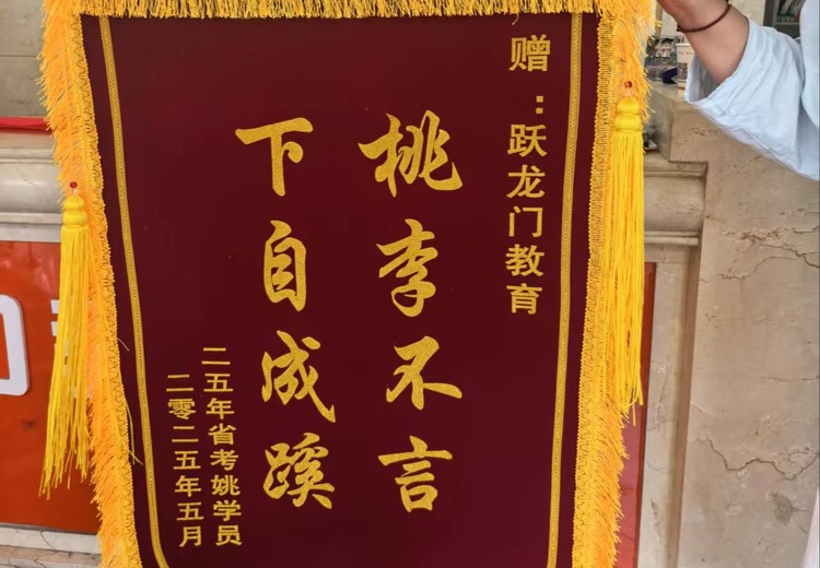 公务员、四级联考、国家公务员、事业编、教师编面试班，为您打造上岸专属通道！
