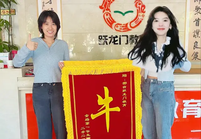 跃龙门面试