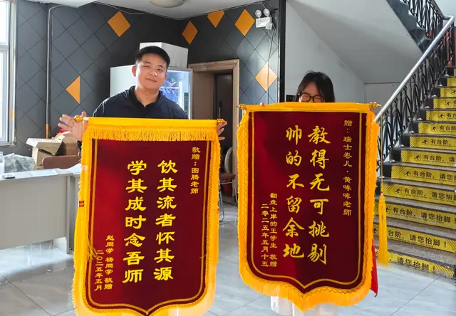 跃龙门面试