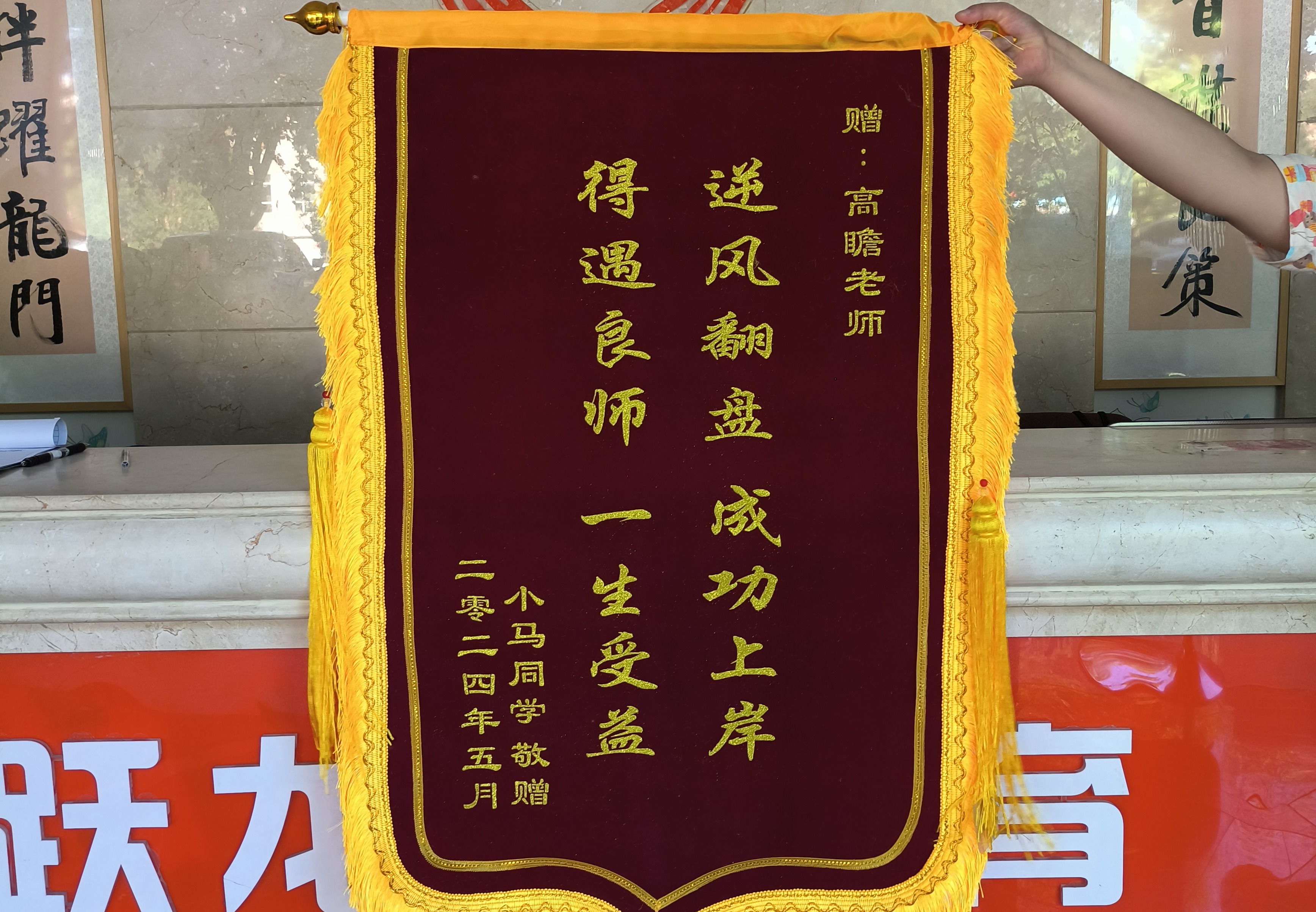 跃龙门面试
