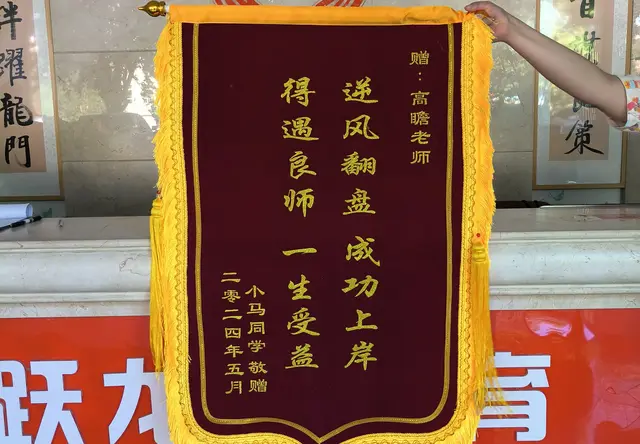 跃龙门面试