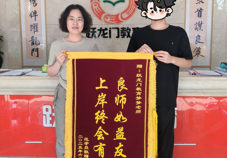 公务员、四级联考、国家公务员、事业编、教师编面试班，助你在各类面试中脱颖而出！