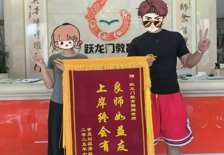 公务员、四级联考、国家公务员、事业编、教师编面试班，助力您成功上岸！