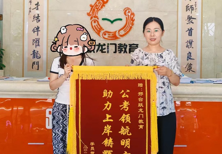 公务员、四级联考、国家公务员、事业编、教师编面试班，助您成功上岸！