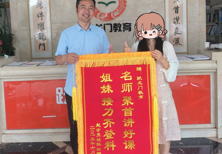 公务员、四级联考、国家公务员、事业编、教师编面试班，助力面试成功！