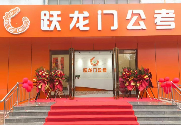 多种热门考试笔试班来袭！公务员、四级联考、国考、事业编、教师编一个不落！