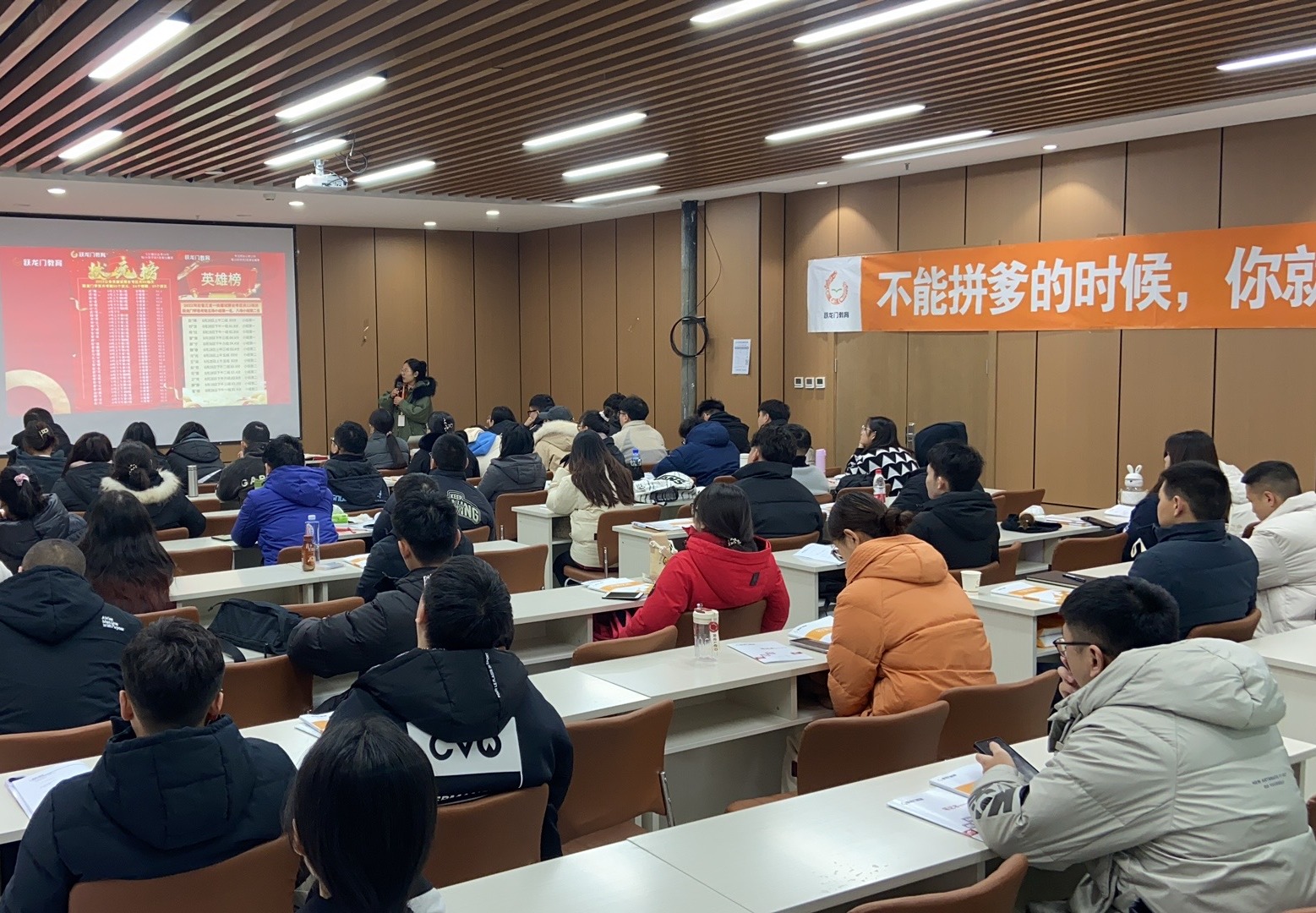跃龙门笔试