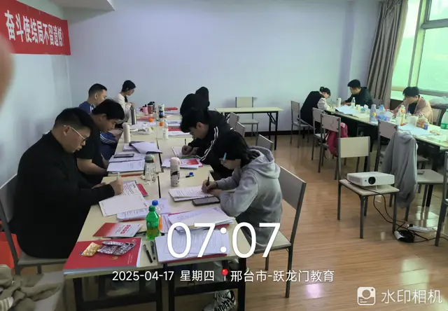 跃龙门笔试