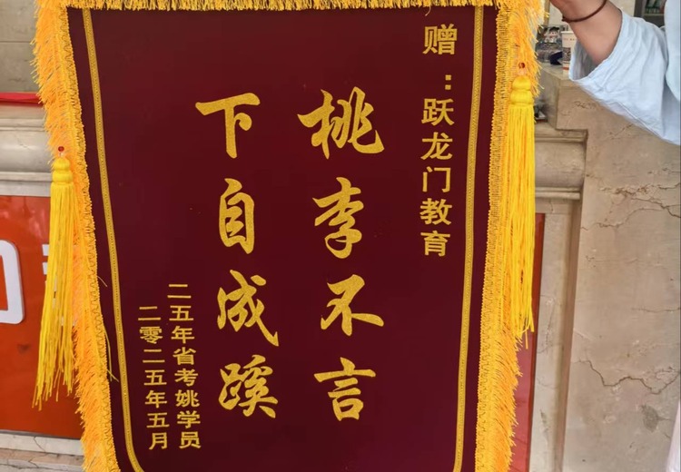 公务员、四级联考、国家公务员、事业编、教师编笔试班，为你备考之路保驾护航！